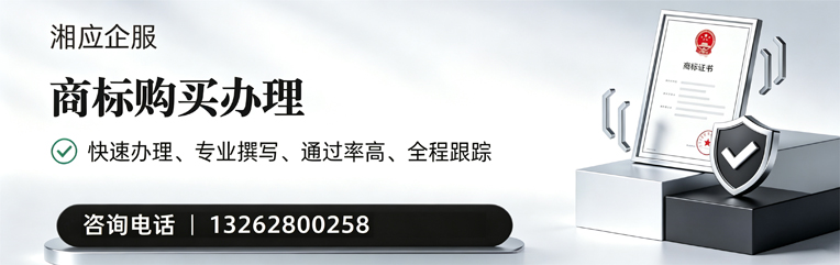 百色商标申请服务
